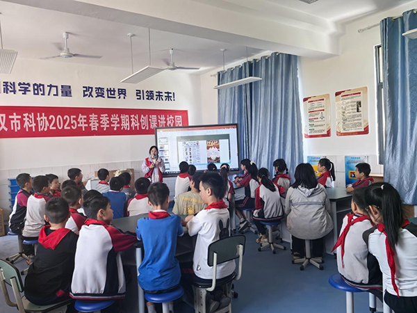 广汉2025年春季学期科创课进校园活动圆满结束_fororder_图片-2