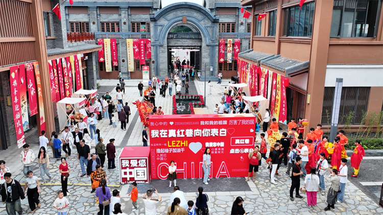 “双节”期间吸金2.4亿元 资阳乐至文旅“出圈”助力县域消费_fororder_未标题-2
