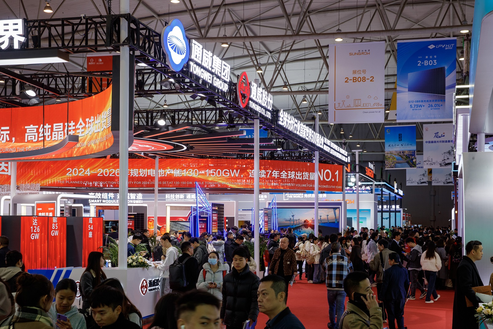 第七届中国国际光伏与储能产业大会在成都举行