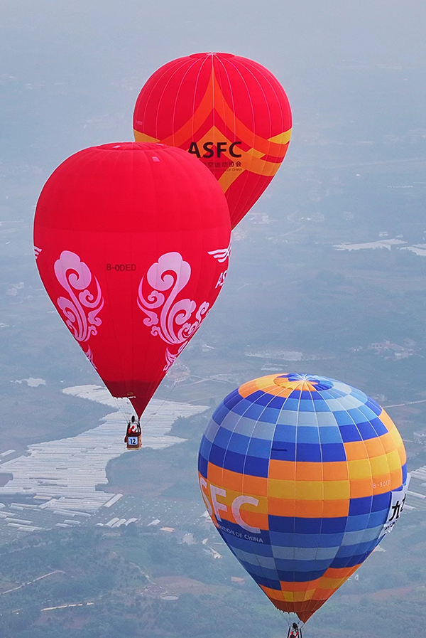 2024年全国热气球精英赛(四川金堂站)开赛