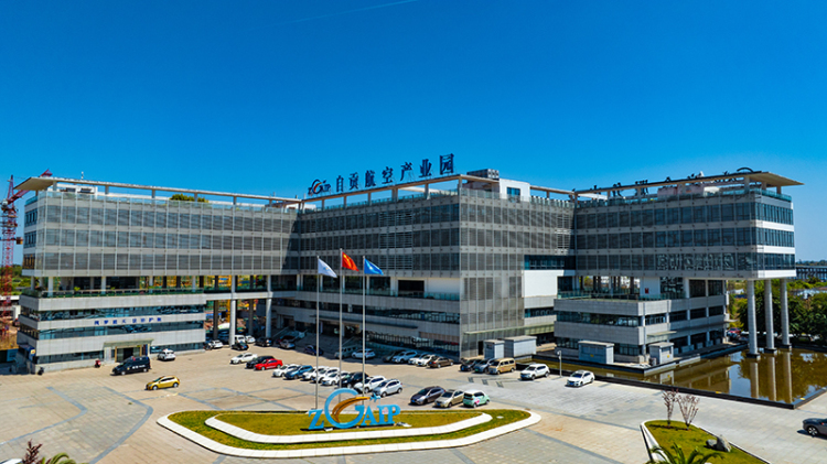 时代光影 百部川扬丨自贡：以航空产业园为笔 绘就从“千年盐都”到“航空新城”跨越画卷_fororder_自贡航空产业园--摄影-廖志全-(3)
