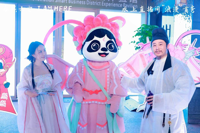 “大唐顶流”李白与“春熙顶流”春熙六宝上演跨时空惊喜联动_fororder_熊猫“美美”推介“春熙六宝”-供图-成都兴锦商投公司