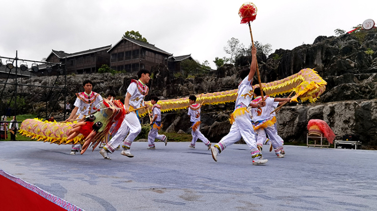 2025年四川·兴文苗族花山节在宜宾兴文石海景区启幕_fororder_舞龙表演-摄影-高学兵