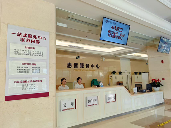 简阳：医疗惠民再升级 家门口就能预约北京专家_fororder_未标题-1