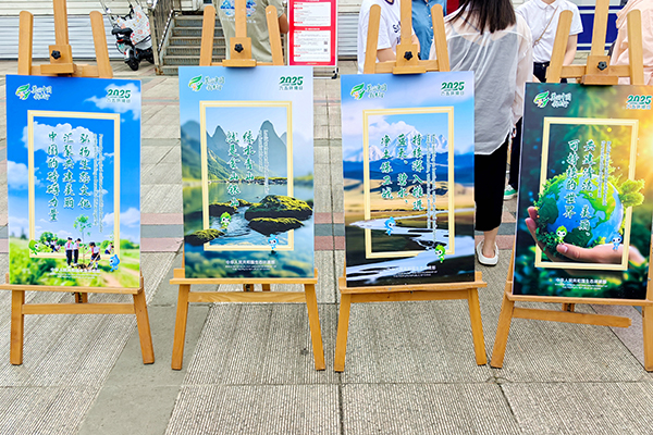眉山洪雅开展 “六五环境日”主题宣传活动_fororder_余艳萍-摄-(1)