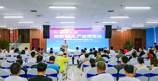 成都银发产业博览会温江启幕_fororder_对接大会现场-供图-成都市温江区委宣传部