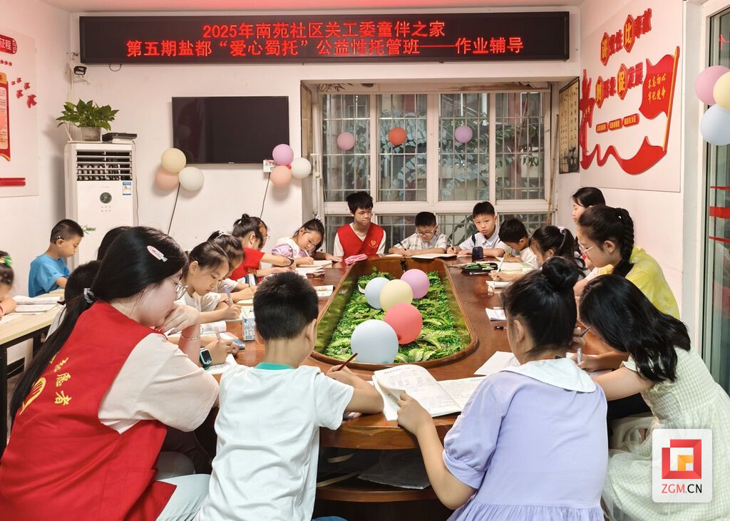 娃的暑假有着落了！自贡高新区开设“爱心蜀托”公益性暑期托管班