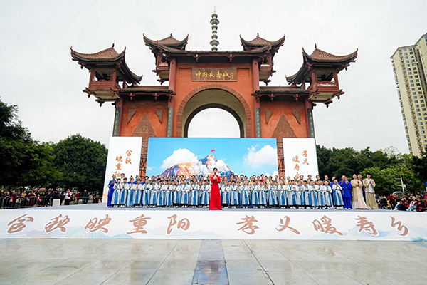 眉山彭山区重阳活动成功举办_fororder_图片-1