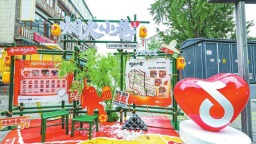 解码“天府烟火小店”背后的小微经济治理探索