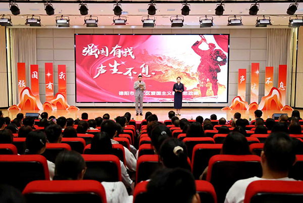 “强国有我 声生不息”德阳市罗江区爱国主义思政课首讲活动举行_fororder_图片-1