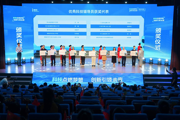 广汉师生在德阳市第二届科学节斩获佳绩_fororder_图片-4
