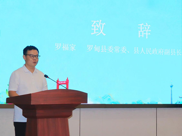 “享玩水 趣罗甸”首届玩水节系列活动发布暨文旅招商推介会在成都举行_fororder_图片-3