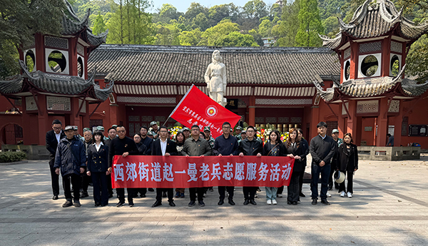 宜宾翠屏区西郊街道：铭记历史 致敬英烈_fororder_活动现场-供图-西郊街道