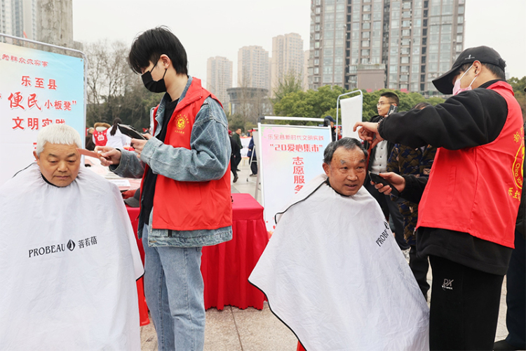 文明劲风起 帅乡绽芳华——资阳乐至成功创建全国文明城市_fororder_志愿服务活动之免费理发
