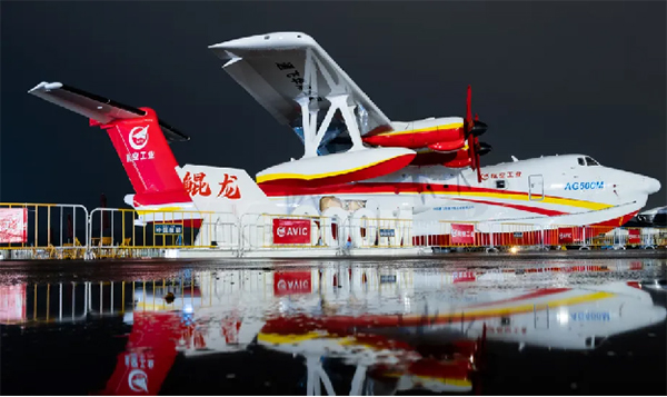 “新都制造”助力AG600“鲲龙”上天入海_fororder_图片-2