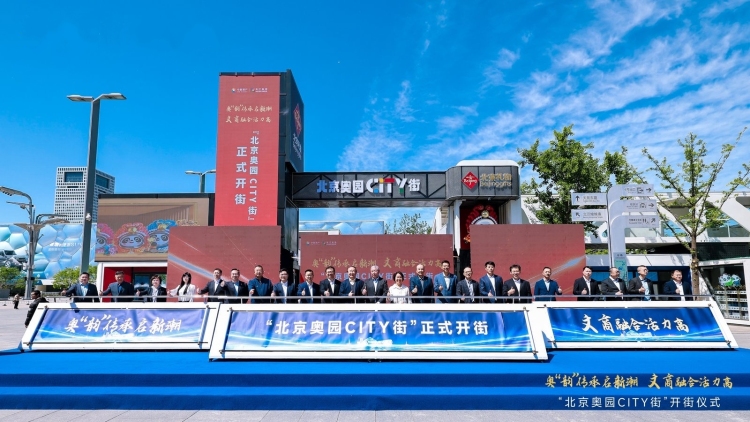 倒计时100天，成都世运会上新了这些