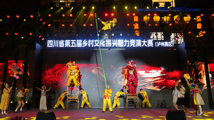 泸州纳溪：乡土风情绘就振兴画卷 乡村竞演揭秘文化潮流_fororder_图为纳溪区龙车镇《嗨・龙车》节目中的杂技表演。-张玉龙-摄