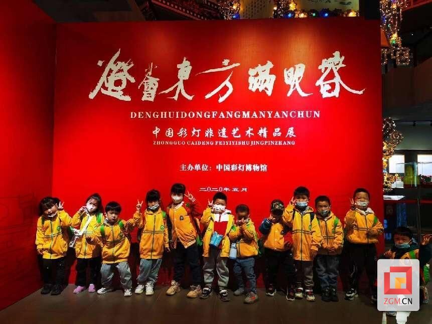 《自贡天灯会民俗考》成果转化利用纪实