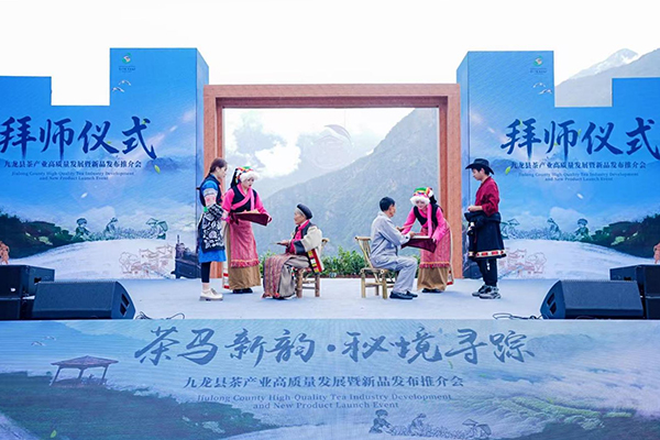 甘孜州九龙县魁多镇：茶马新韵推新品 秘境寻踪传文化_fororder_图片-3