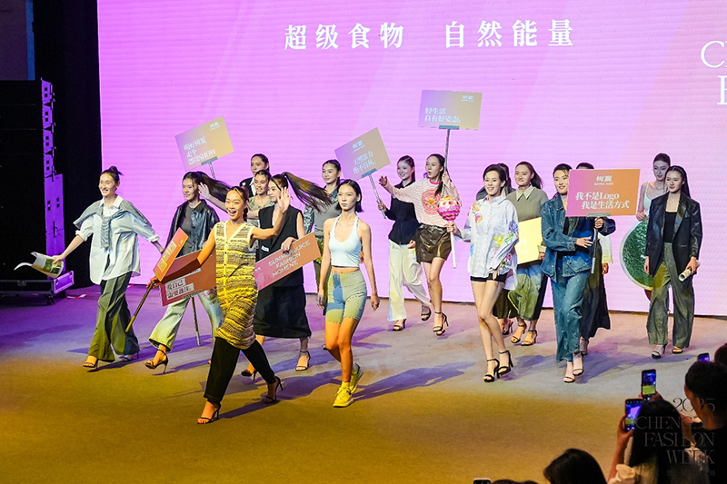 Tianfu Dialogue with the World: 2025 Chengdu Fashion Week Opens a New Chapter of "Symbiosis and Integration"_fororder_5