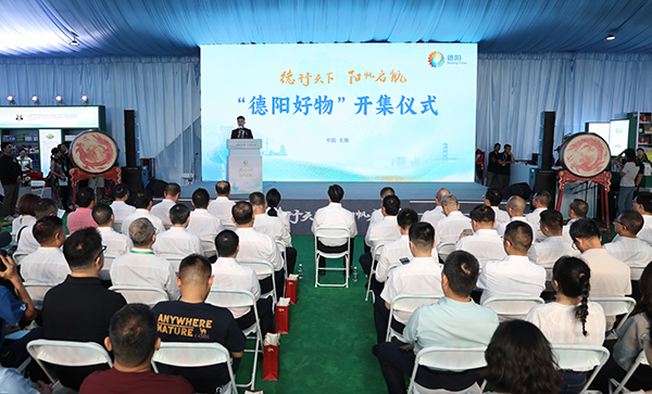 跨越千里的双向奔赴 “德阳好物”在江苏无锡开集_fororder_德阳好物走进无锡开集仪式现场-文潇摄影