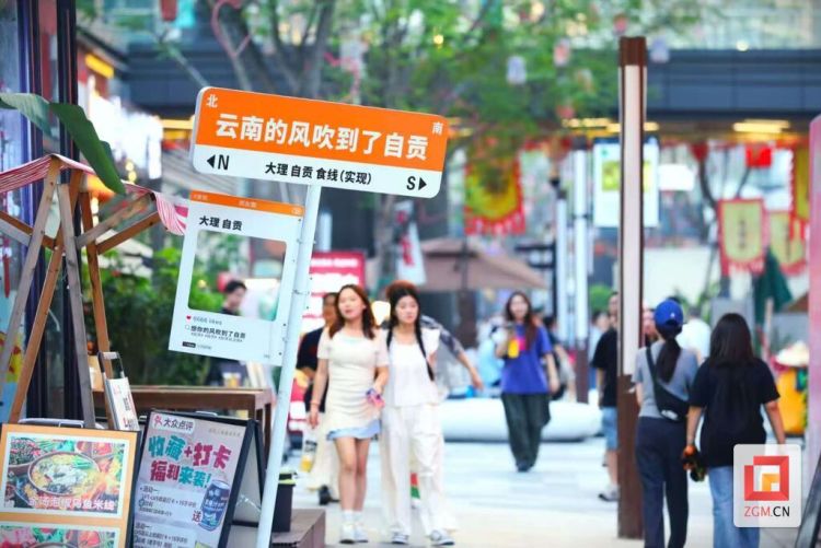 跟着票根耍er自贡！“自在盐都·票根畅享”活动正式启动