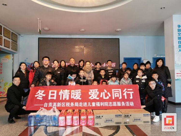 文明之光耀盐都——自贡高新区税务局荣膺“全国文明单位”称号