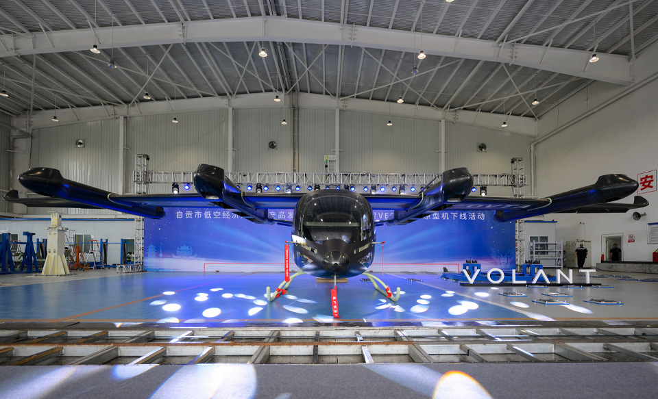 Volant Aerotech Unveils VE25-100 Prototype in Zigong_fororder_5沃兰特航空首架VE25-100原型机下线（摄影-廖志全）