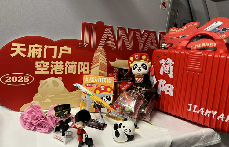 简阳：万米高空派送“云端礼盒” 城市名片飞抵新加坡_fororder_未标题-3