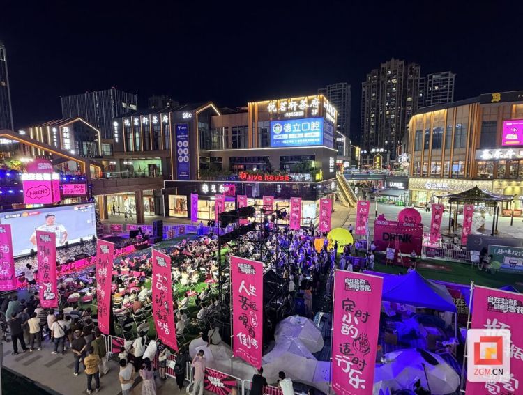 自贡高新区“场景创新+文商旅融合”双轮驱动 持续释放消费市场活力