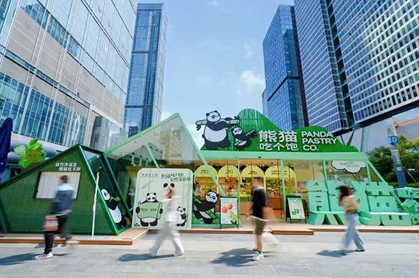 首店首展扎推+超便捷支付 成都春熙路商圈再次“火出圈”_fororder_微信图片_2025-10-04_214112_462