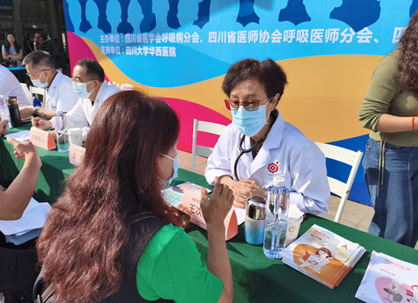 四川大学华西医院联合多家医院举办世界哮喘日四川省大型义诊活动_fororder_图片-2