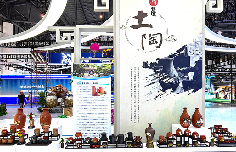 时代光影 百部川扬｜从泡菜坛到国际展台 探秘荣县土陶的“破圈”之路_fororder_微信图片_20250527013911