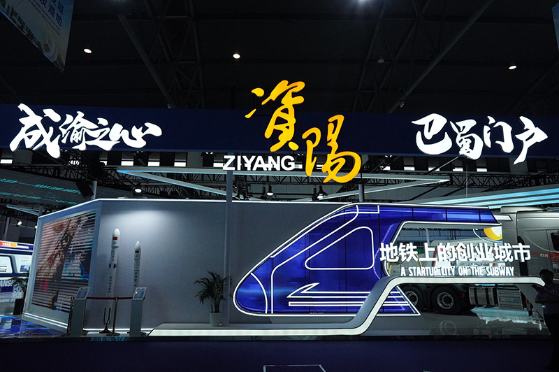 图片默认标题_fororder_资阳展位-摄影-杨有雅
