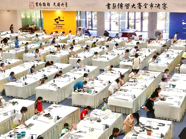 水墨巴蜀绘青春 第三届成都市青少年书画传习大会全市决赛落幕_fororder_图片-1