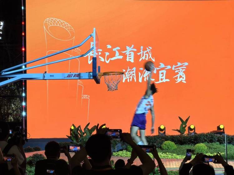 消费券总额超3000万元！第四届中国（四川）国际熊猫消费节宜宾分会场发布三重礼遇