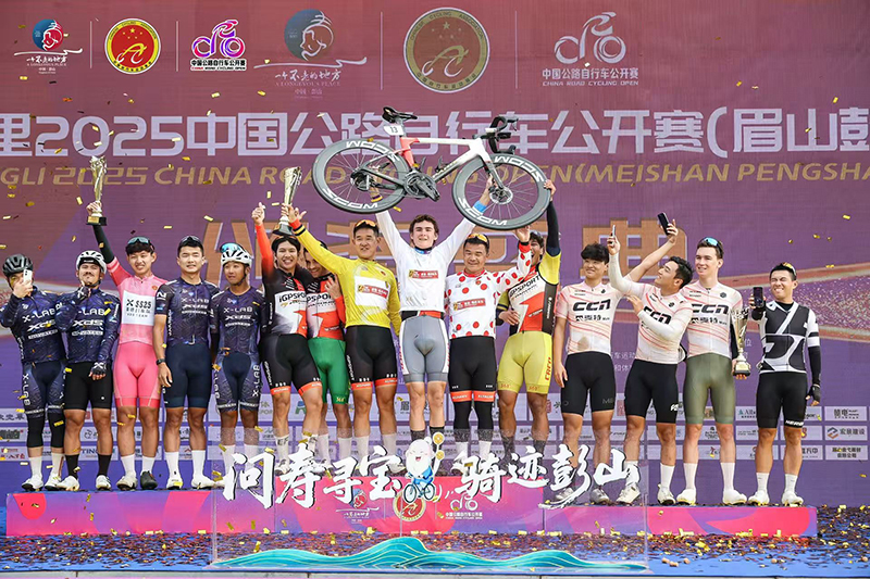 2025中国公路自行车公开赛（眉山彭山站）鸣笛开赛 千名骑手逐风岷江畔_fororder_微信图片_20251102211017_39_4