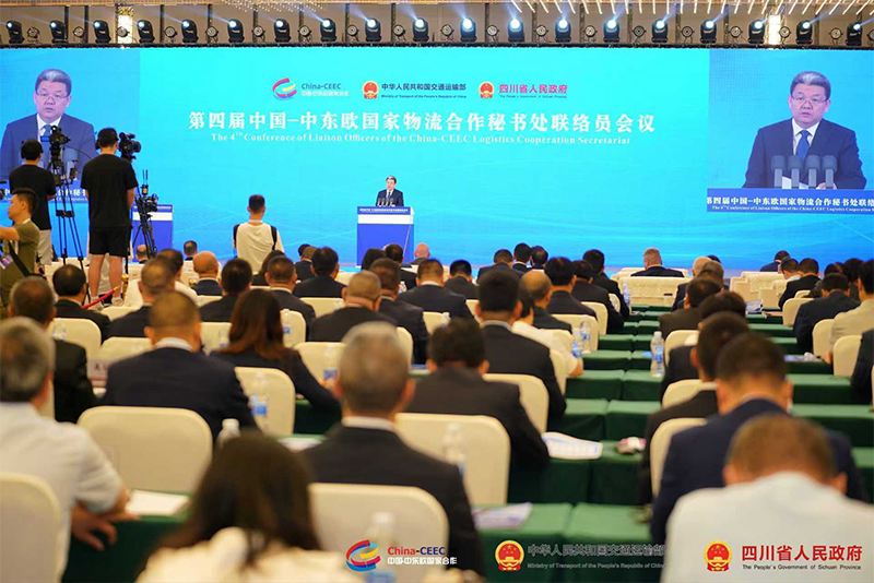 第四届中国—中东欧国家物流合作秘书处联络员会议在宜宾召开
