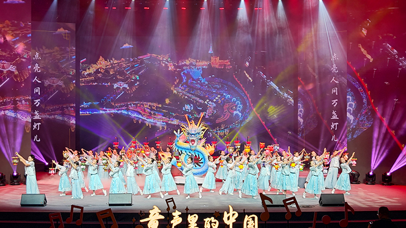 “童声里的中国”四川省少年儿童歌咏活动在自贡集中展演_fororder_自贡市汇东实验学校带来的《灯儿》展演现场（摄影-赵丽）