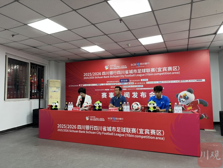 川超宜宾首战前夕 主教练邹侑根：“自贡队可以把特产带起走，分留下”