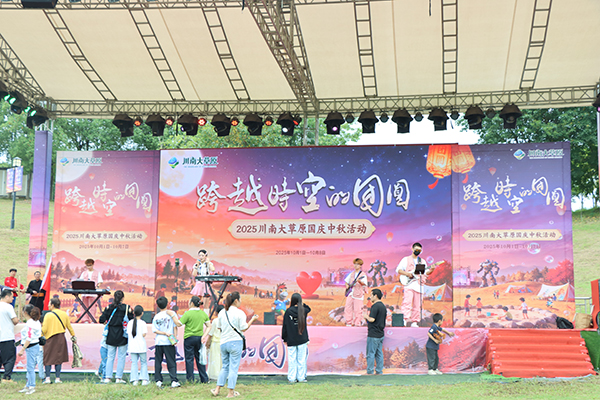 待游客近380万人次 中秋国庆“双节”假期内江文旅市场交出亮眼答卷_fororder_川南大草原-草原音乐节现场-供图-内江市融媒体中心