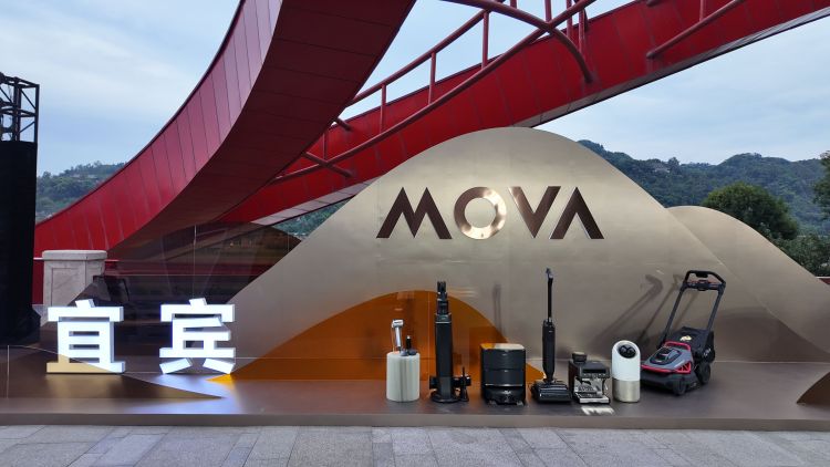 科技如何更好地服务生活？宜宾这场发布会聚焦“全场景智能”落地