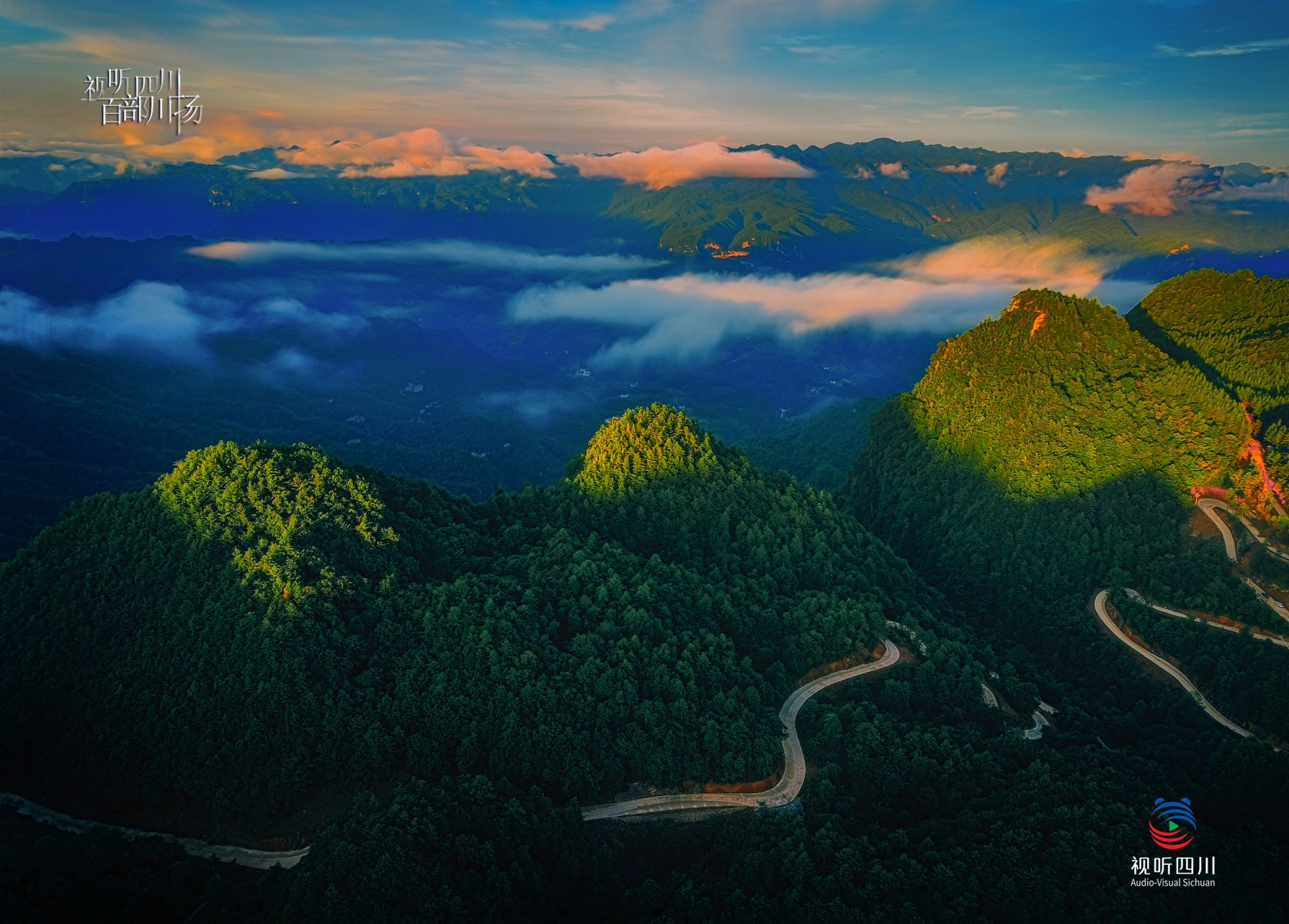 视听四川 百部川扬 | 曾家山映像