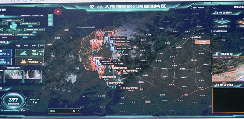 绵竹：“天空地”一体化监测系统实现珍稀野生动物全记录_fororder_未标题-4