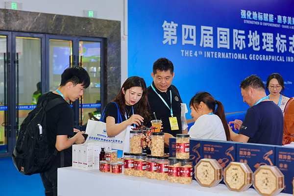 第四届国际地理标志产品博览会在泸州开幕_fororder_游客参展（马俊杰）