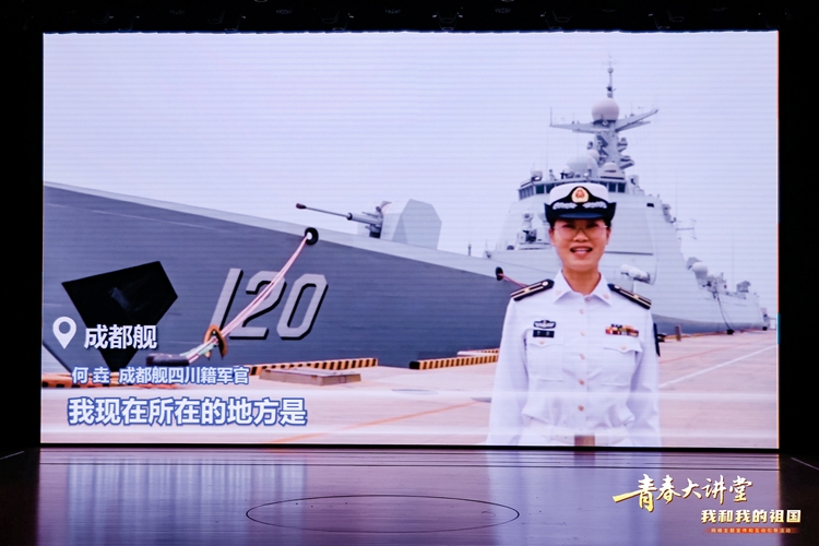 青春有为强国有我！成都100万人同上一堂思政课！