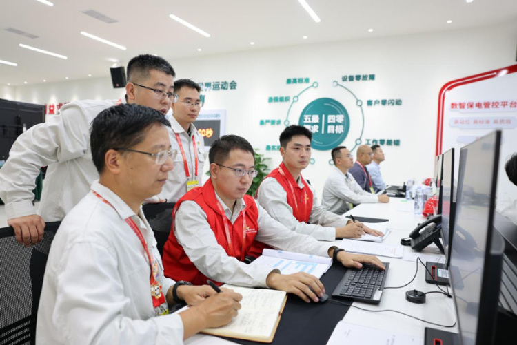 成都世运会开幕式的平安“警”色_fororder_运用数智保电管控平台