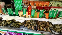 成都粽子一条街正式开街