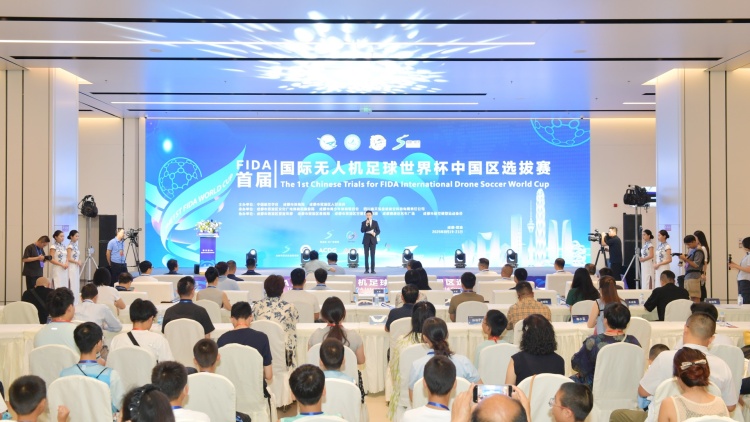 “科技＋竞技”！首届FIDA国际无人机足球世界杯中国区选拔赛在成都双流区启幕