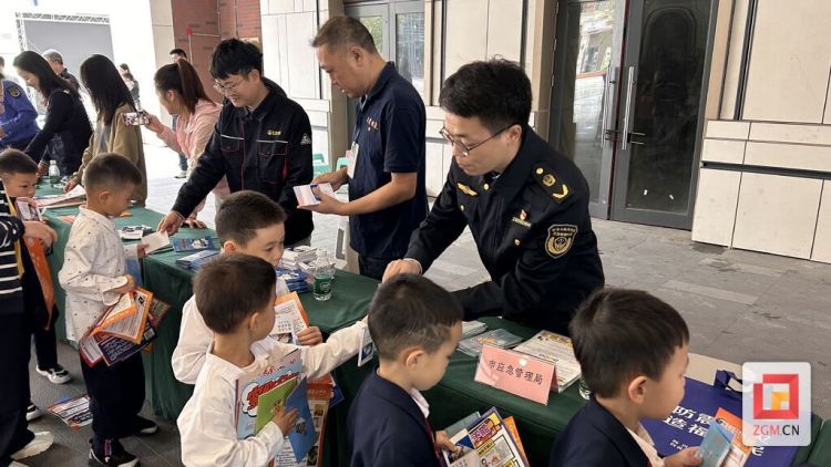 自贡市举行2025年国际减灾日宣传活动